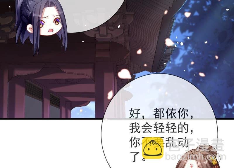 第8话 一石二鸟