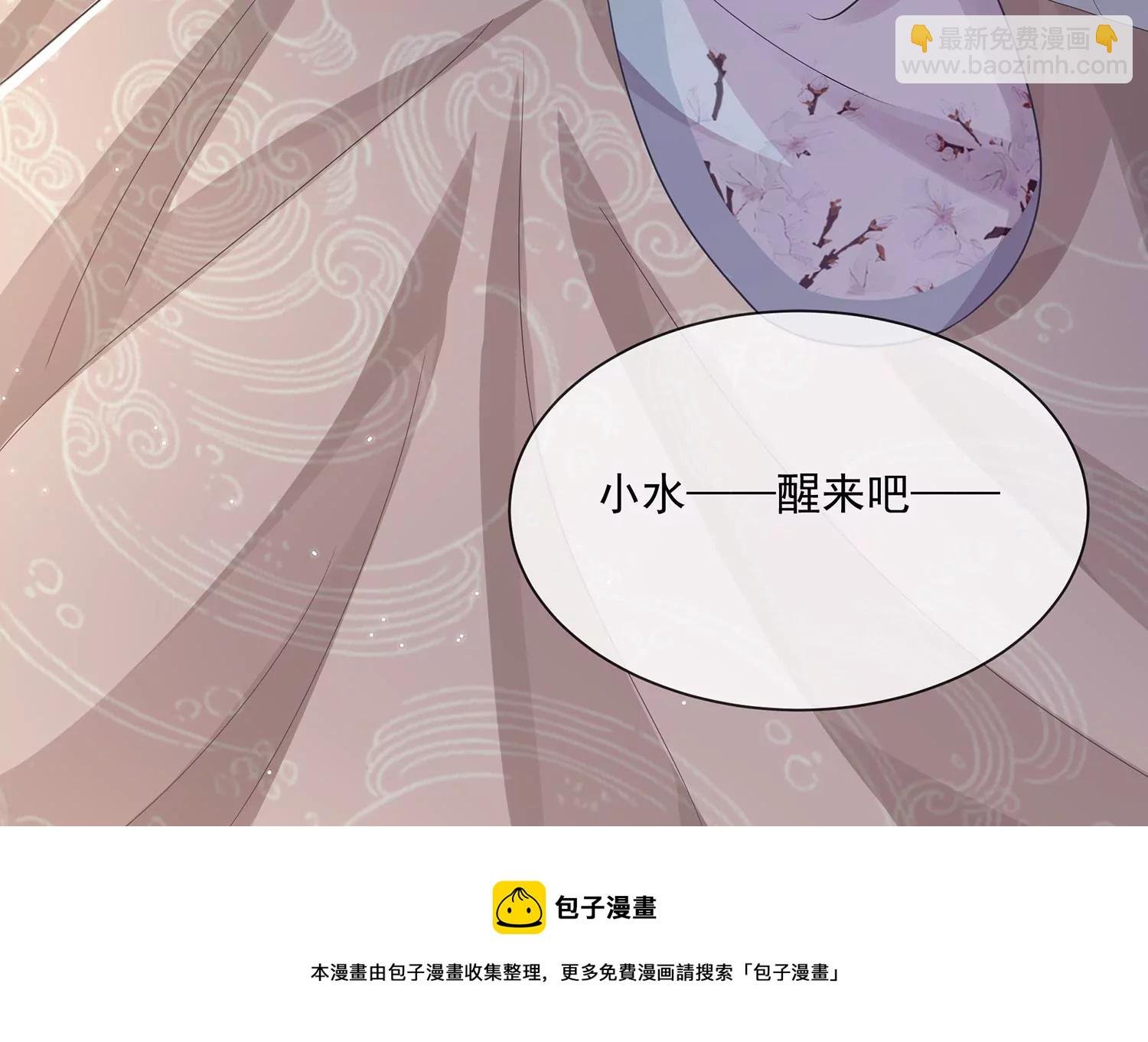 第140话 结局