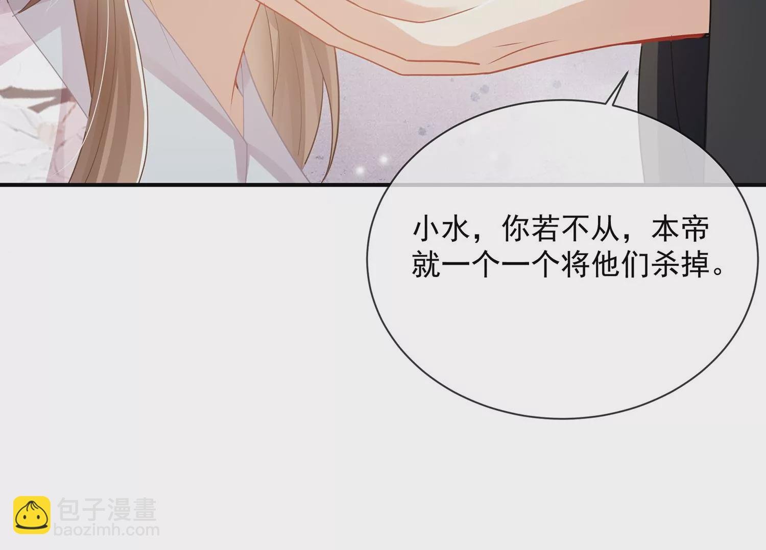 第140话 结局