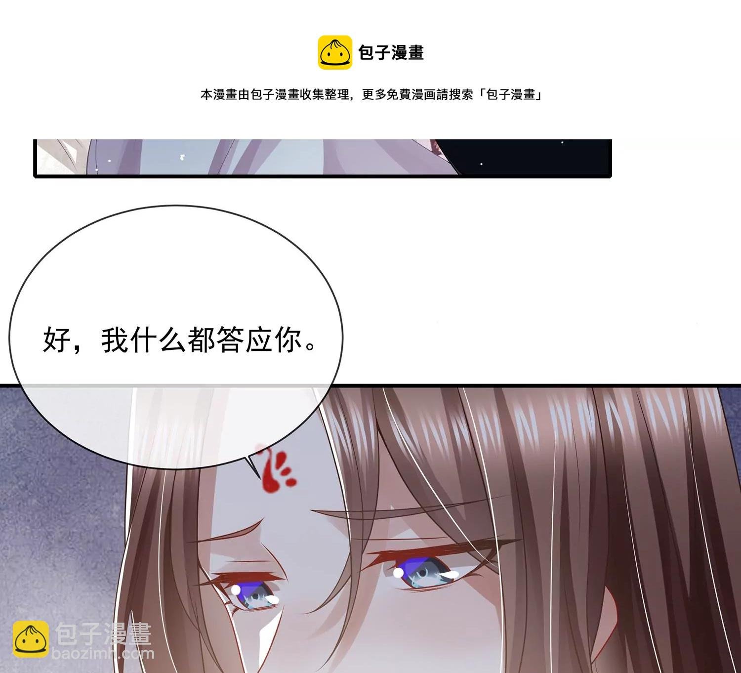 第140话 结局