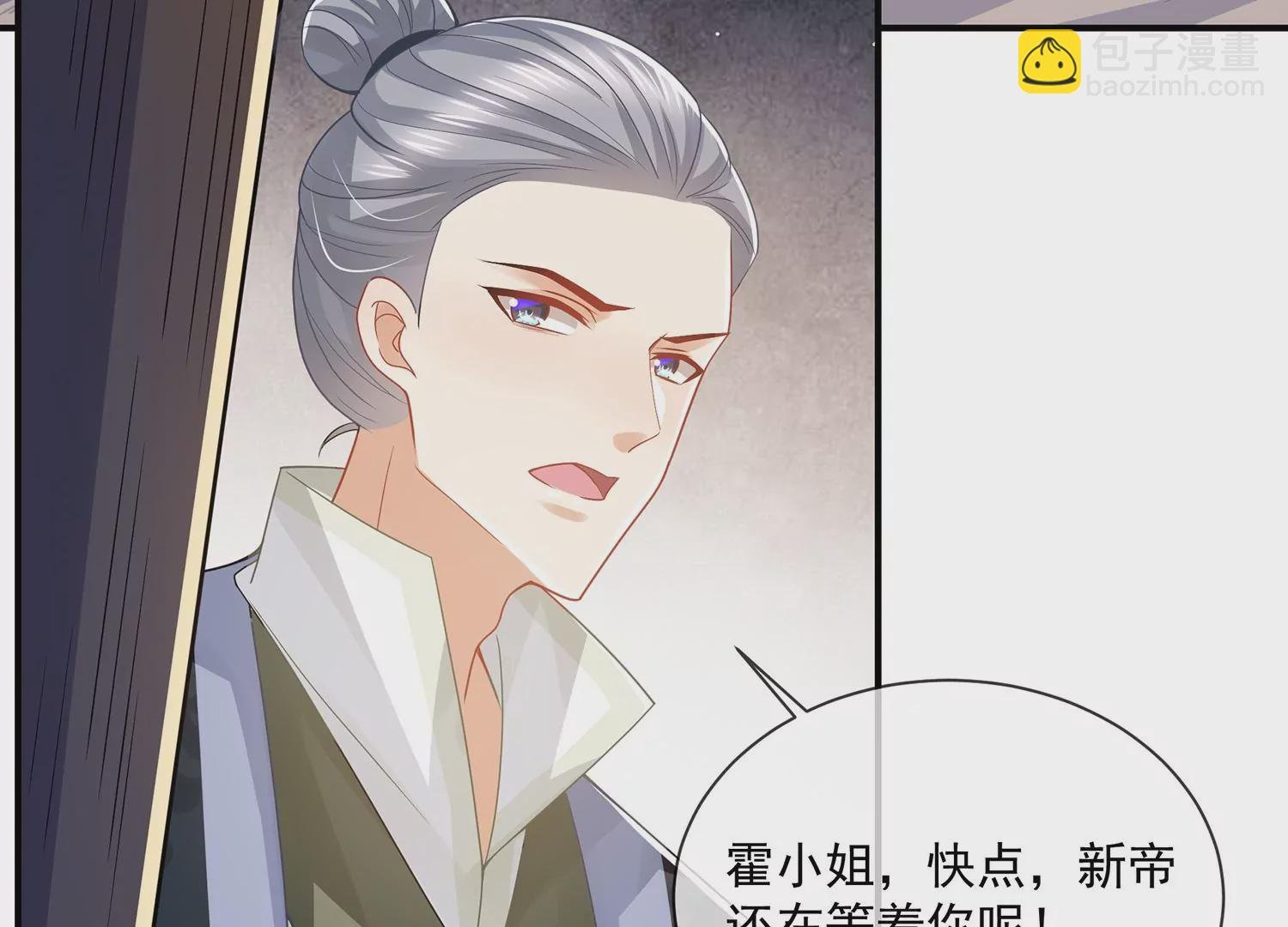 第140话 结局