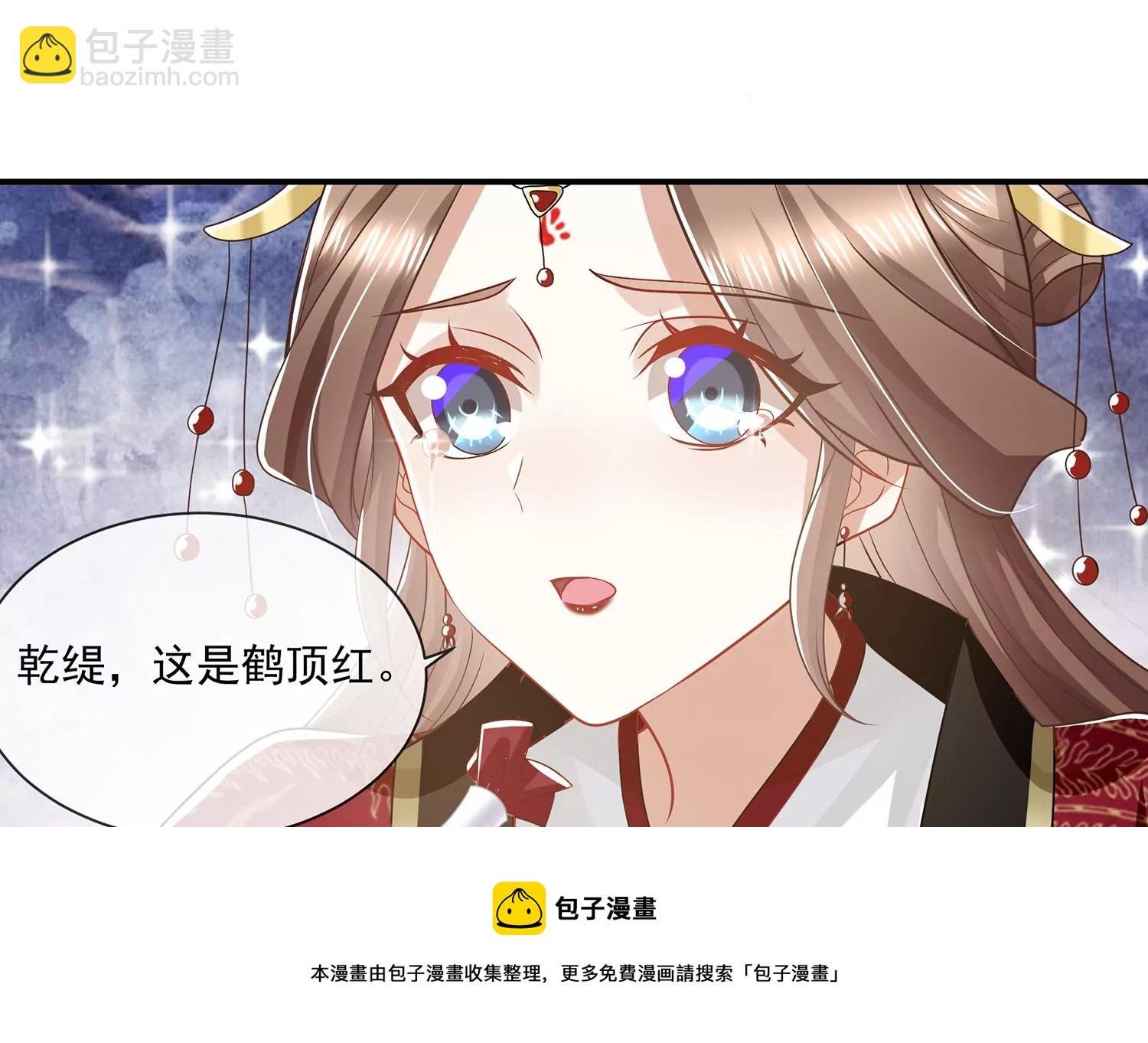 第140话 结局