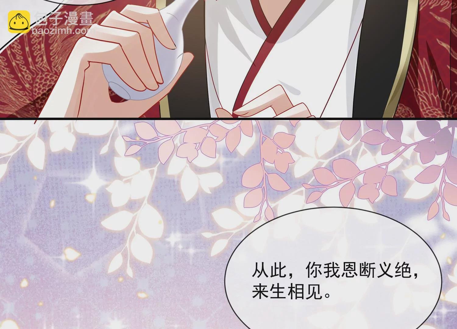 第140话 结局