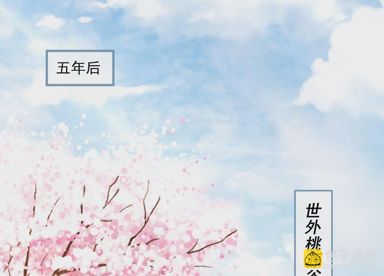 必看番外！