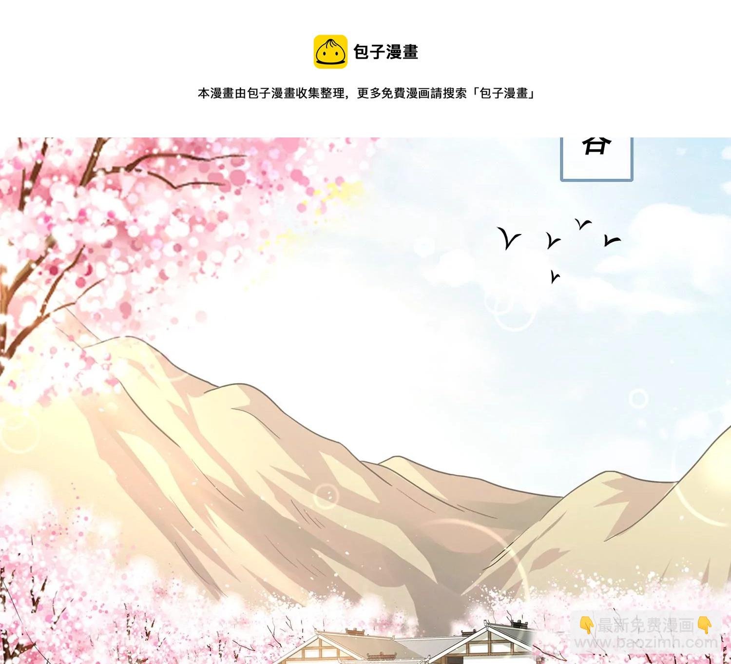 必看番外！