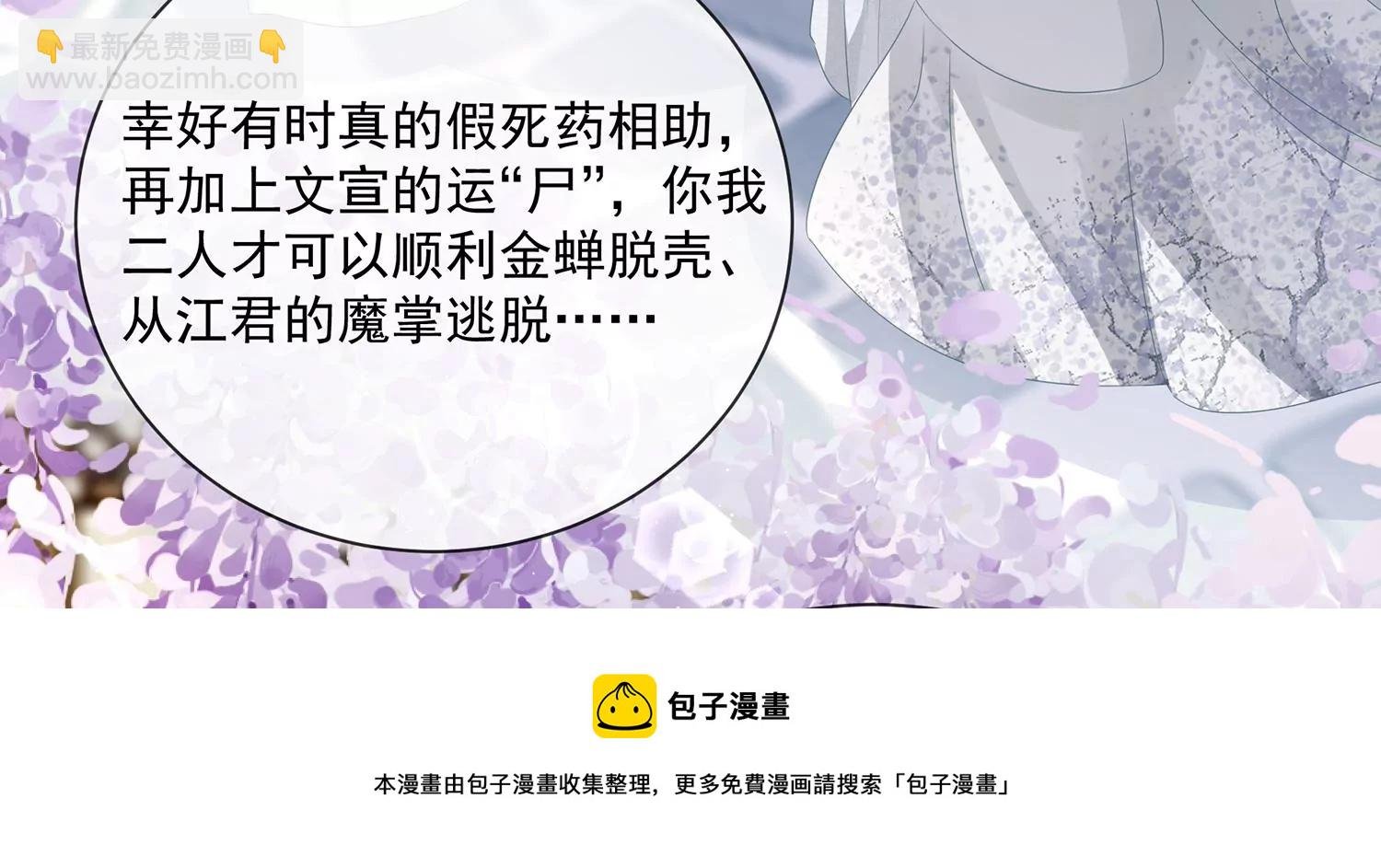 必看番外！