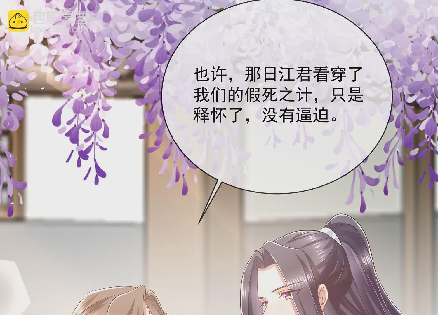 必看番外！