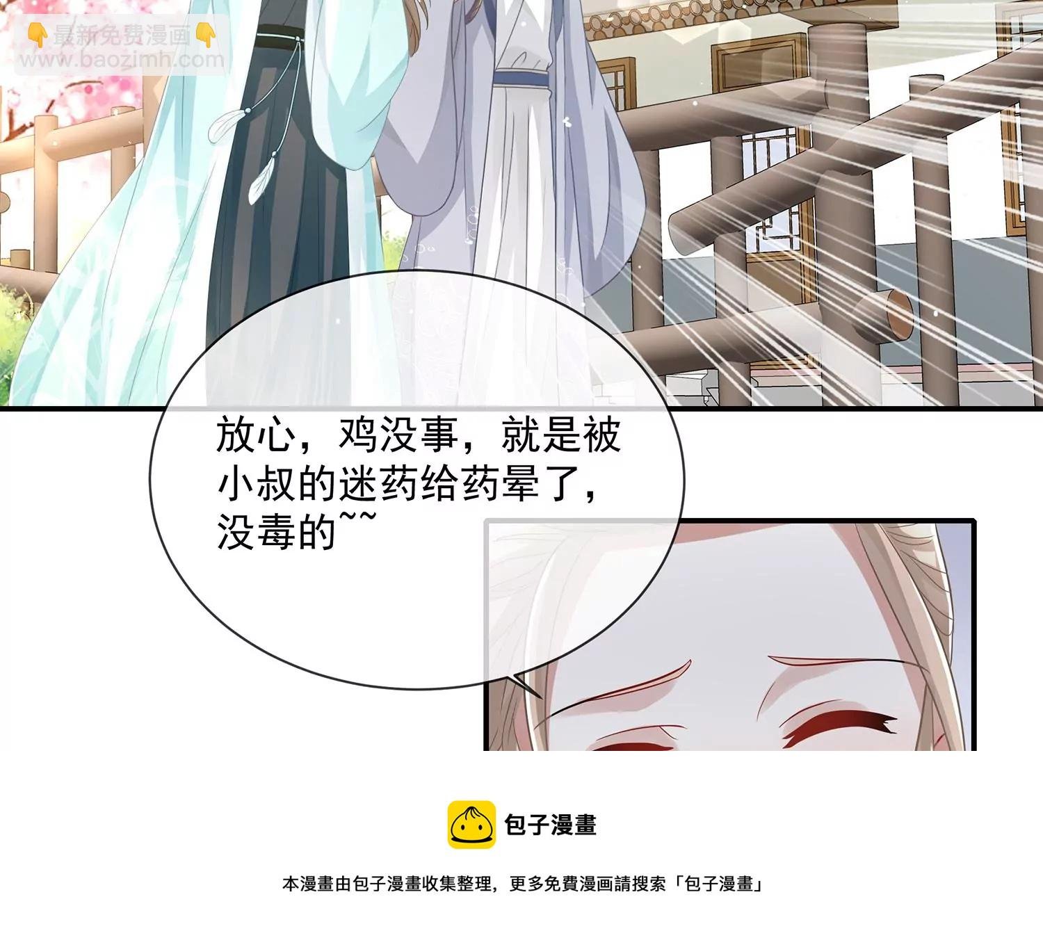 必看番外！