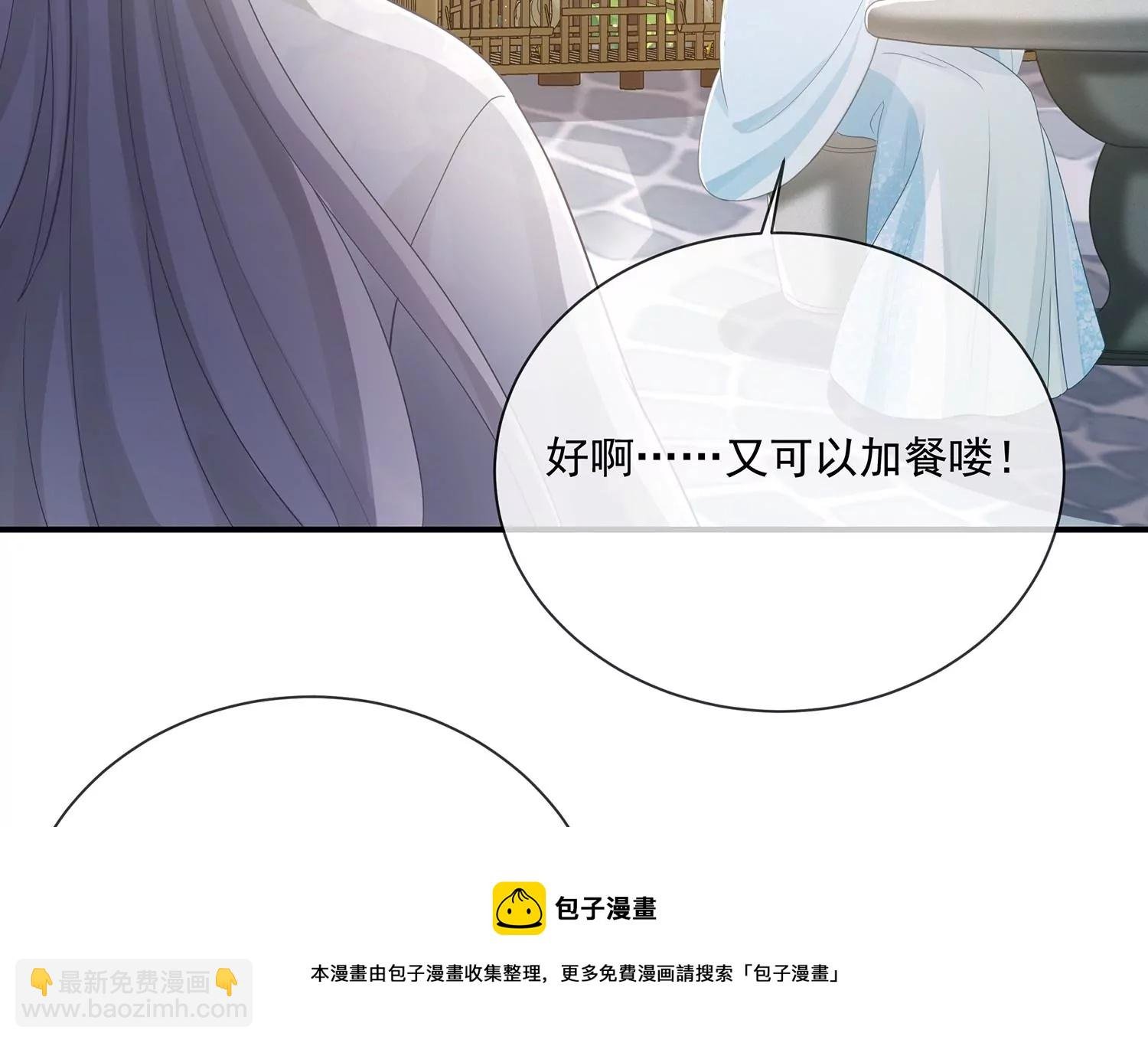 必看番外！