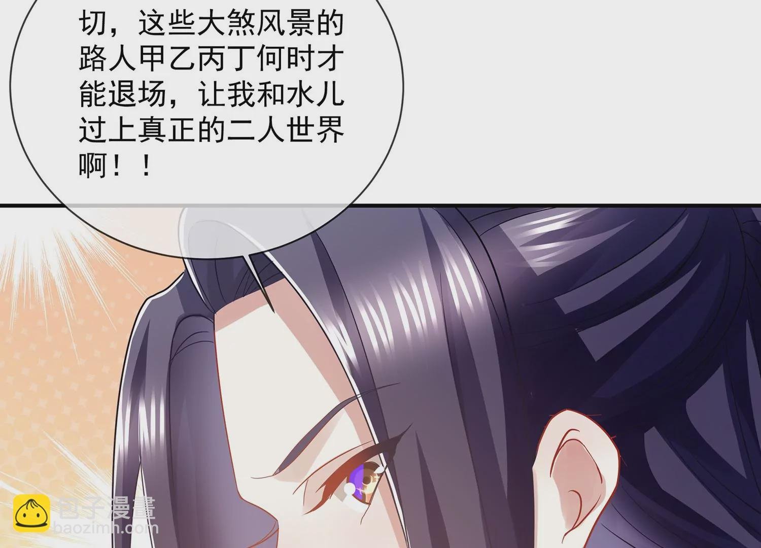 必看番外！