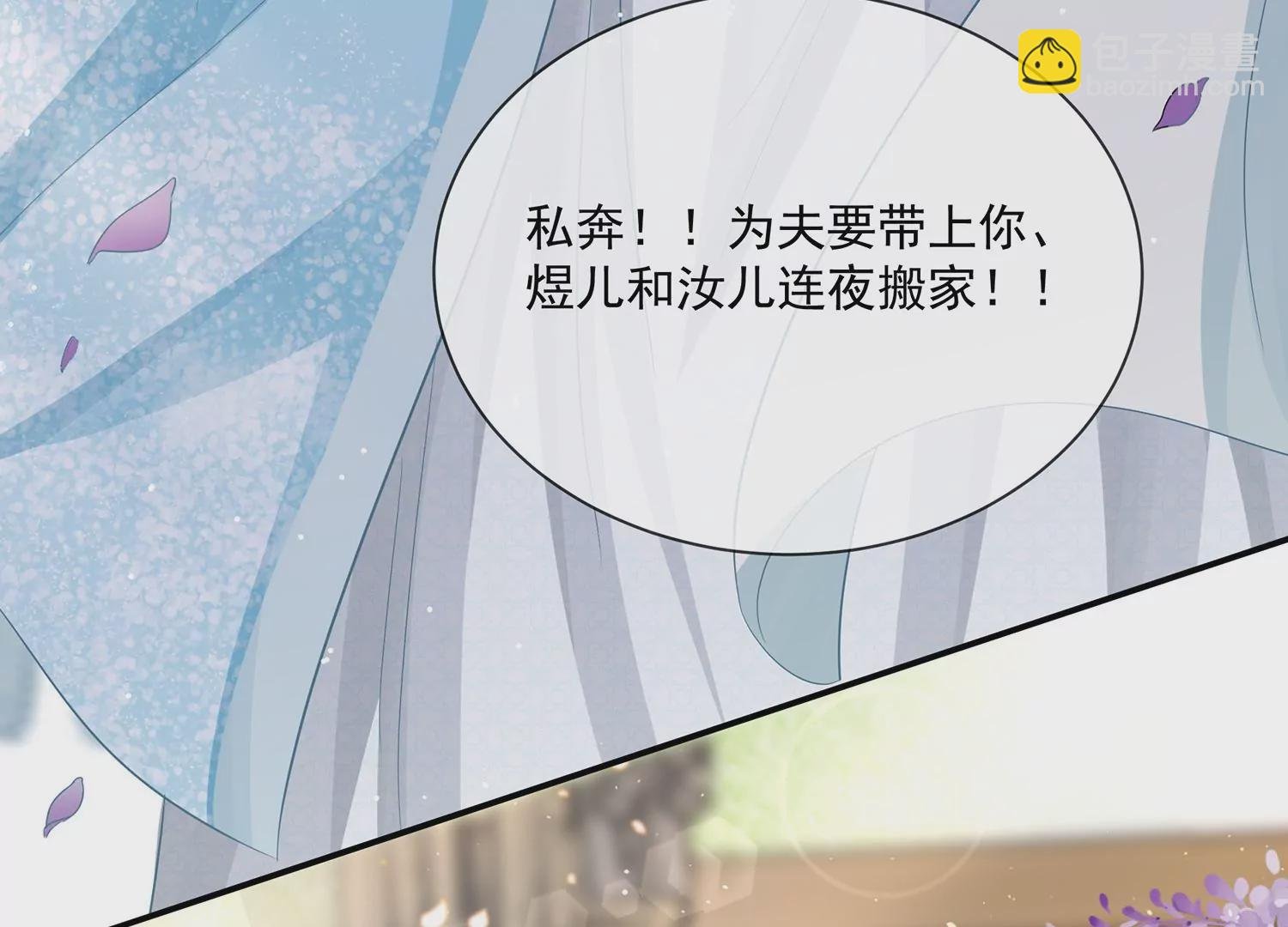 必看番外！