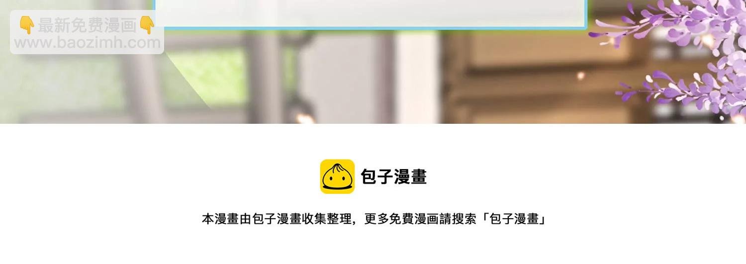 必看番外！
