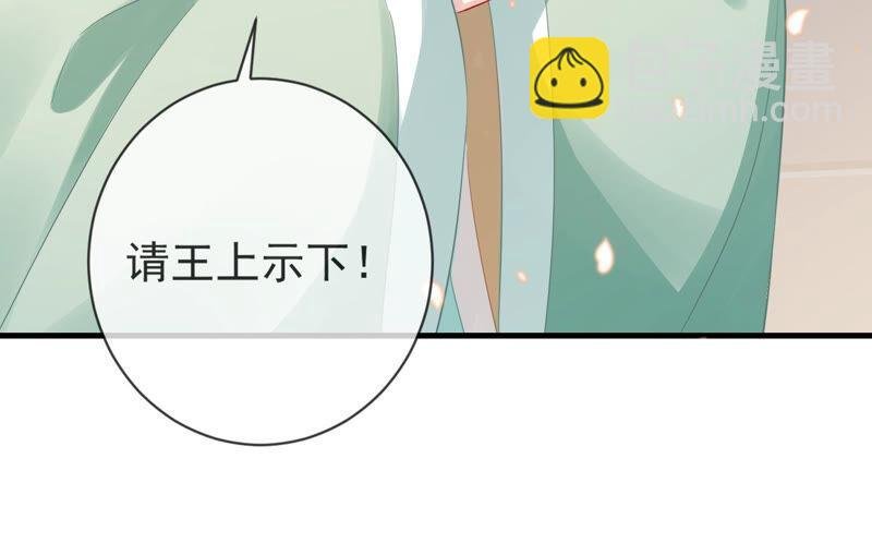 第9话 你的眼里只能有我