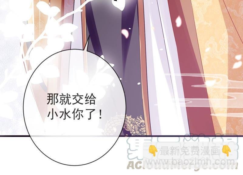 第9话 你的眼里只能有我