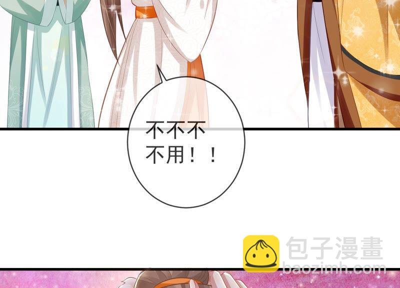第9话 你的眼里只能有我