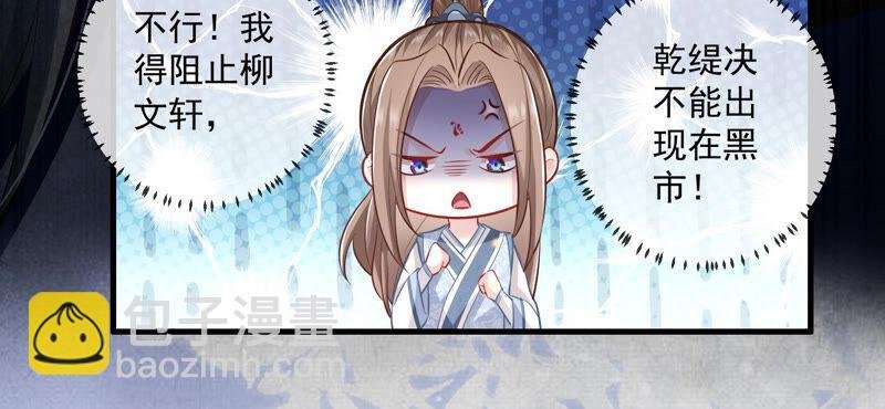 第10话 三人行，必有一人多余