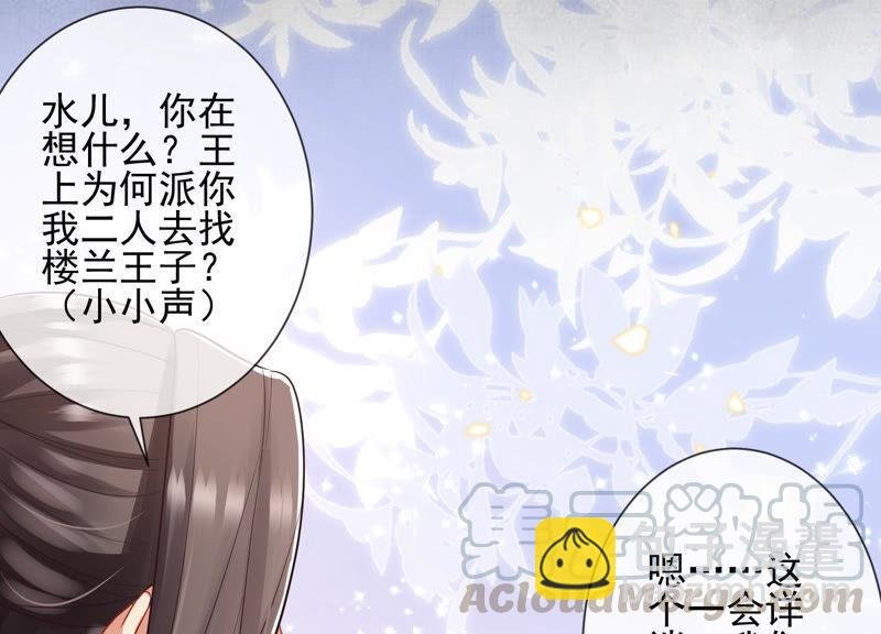第10话 三人行，必有一人多余
