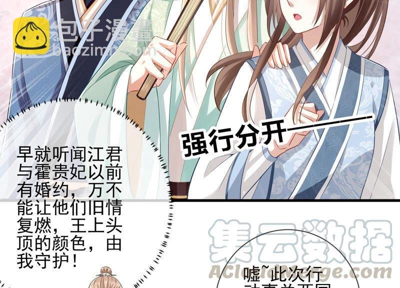 第10话 三人行，必有一人多余
