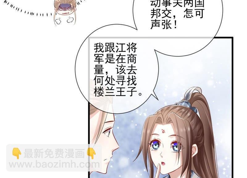 第10话 三人行，必有一人多余