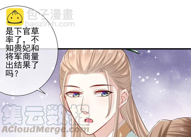 第10话 三人行，必有一人多余