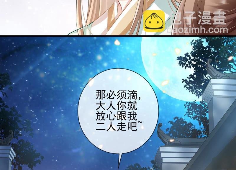 第10话 三人行，必有一人多余