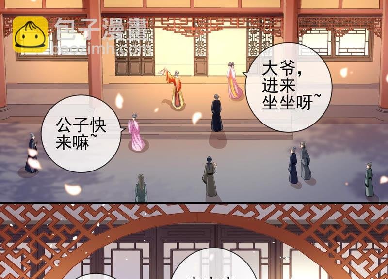 第10话 三人行，必有一人多余