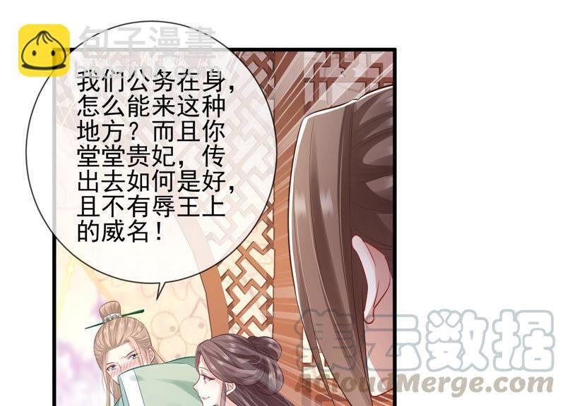 第10话 三人行，必有一人多余