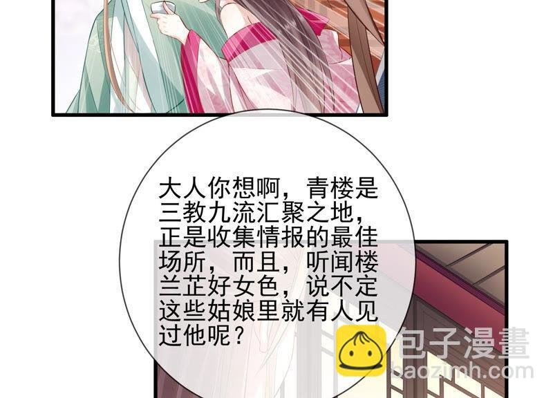 第10话 三人行，必有一人多余