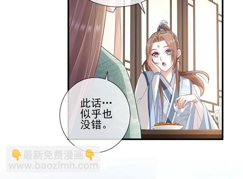 第10话 三人行，必有一人多余