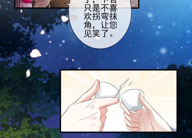 第10话 三人行，必有一人多余