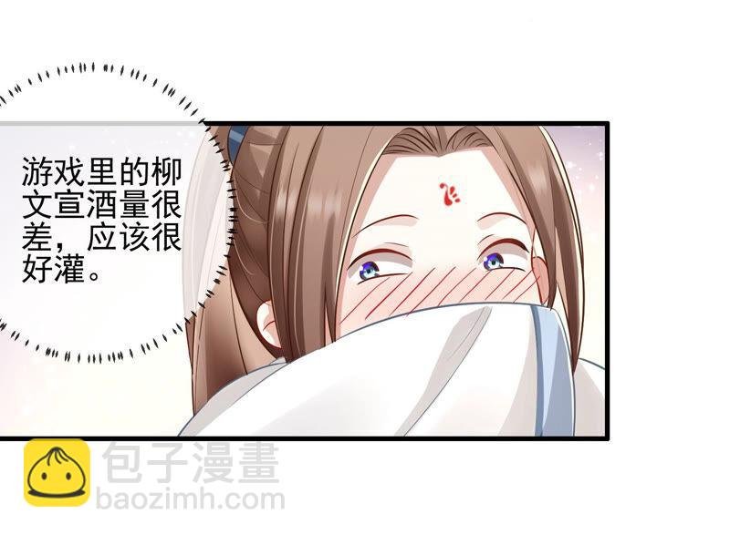 第10话 三人行，必有一人多余