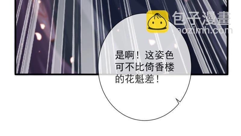 第11话 他现在是你的了