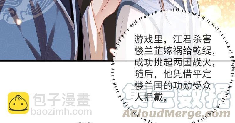 第11话 他现在是你的了