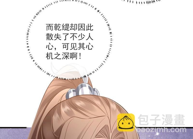 第11话 他现在是你的了