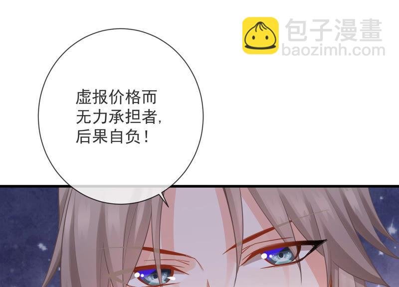 第11话 他现在是你的了