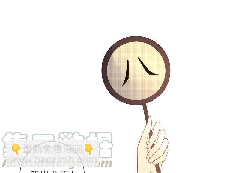 第11话 他现在是你的了