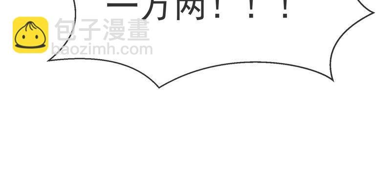 第11话 他现在是你的了