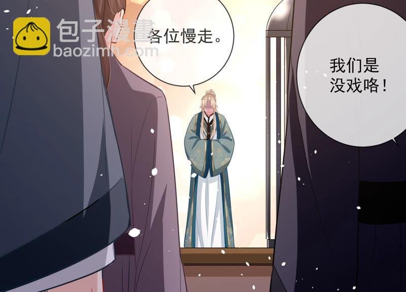 第11话 他现在是你的了