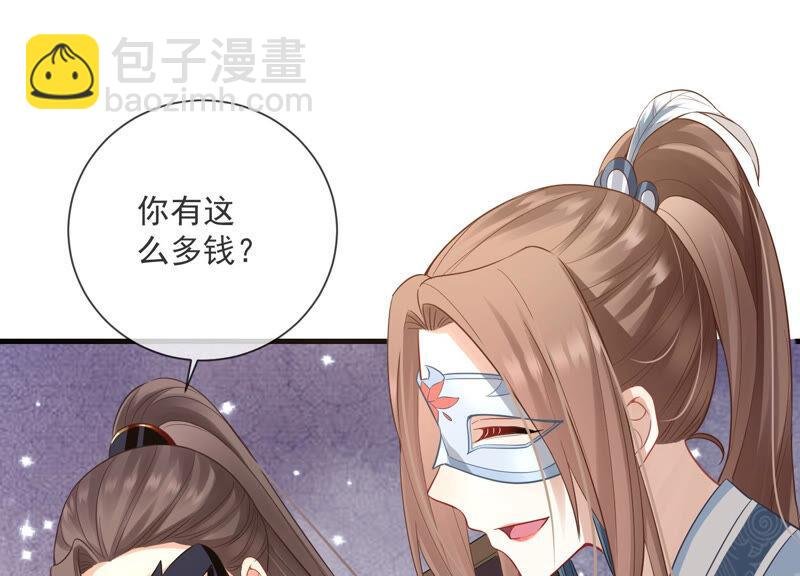 第11话 他现在是你的了