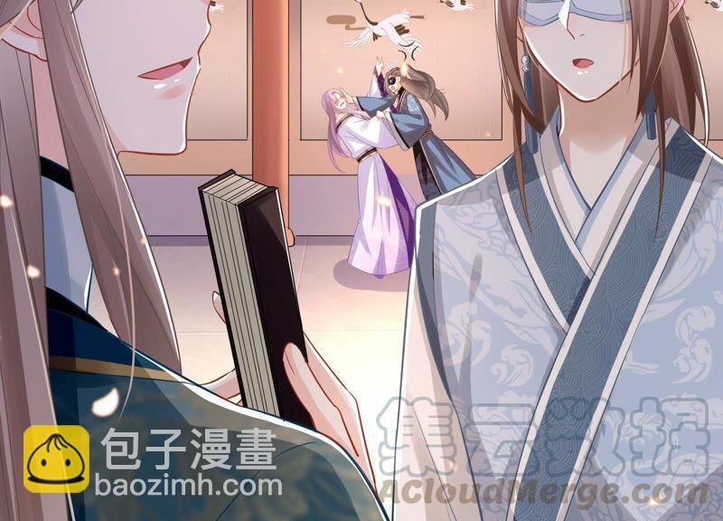 第12话 色胆包天