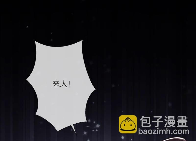 第12话 色胆包天