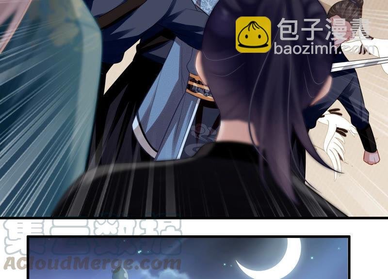 第12话 色胆包天