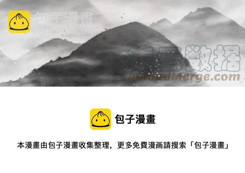 人物档案：霍水