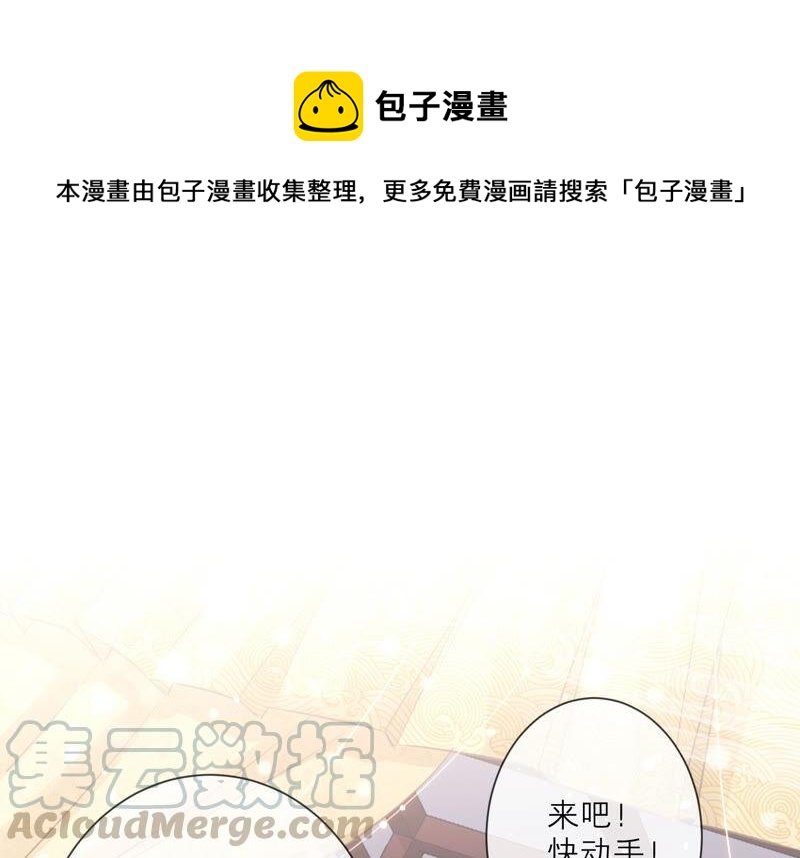第13话 我怎么在这儿