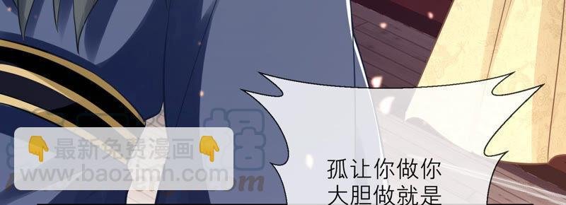 第13话 我怎么在这儿