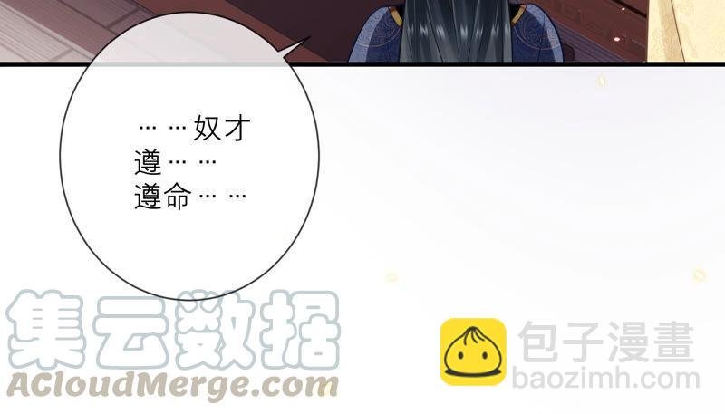第13话 我怎么在这儿