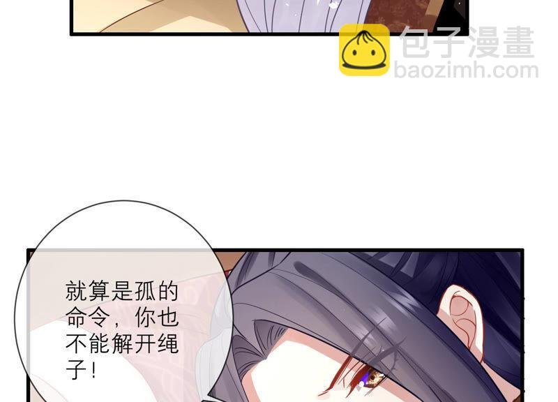 第13话 我怎么在这儿