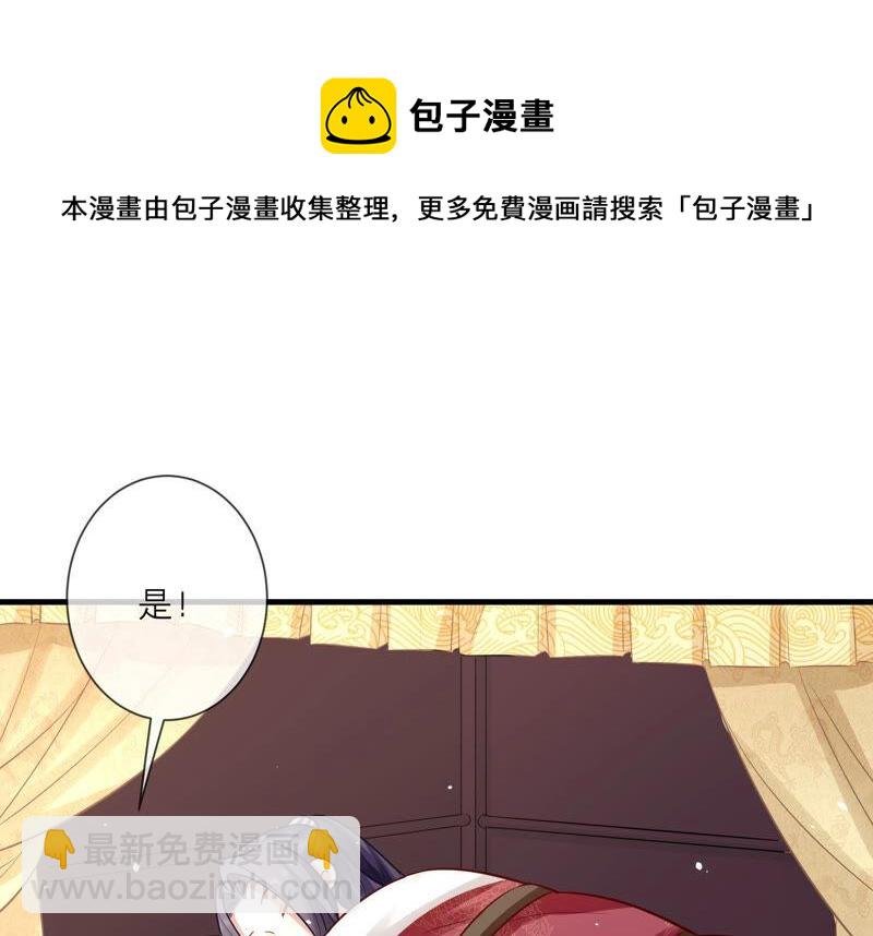 第13话 我怎么在这儿