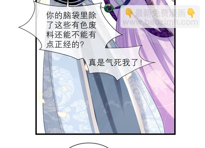 第13话 我怎么在这儿