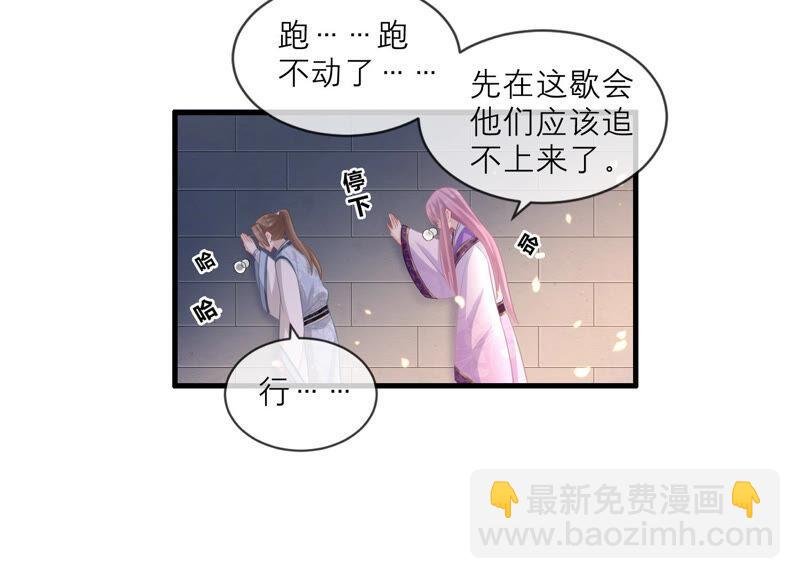 第13话 我怎么在这儿